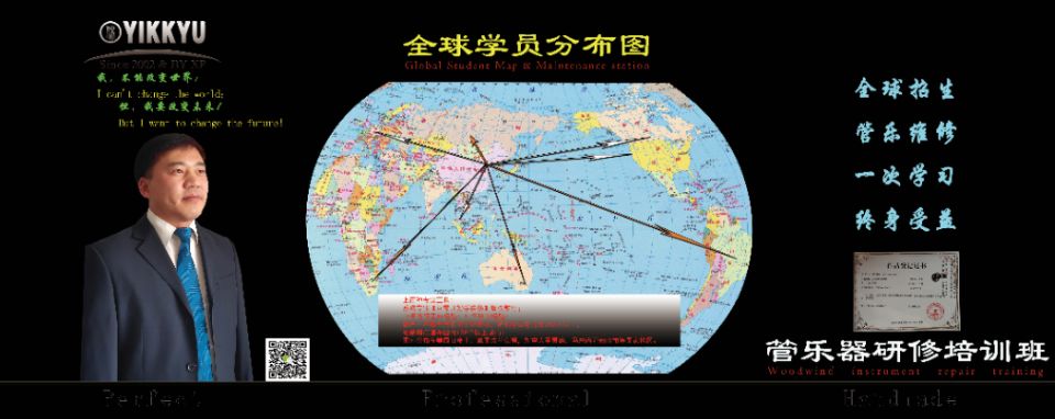 全球?qū)W員分布圖